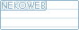nekoweb stamp